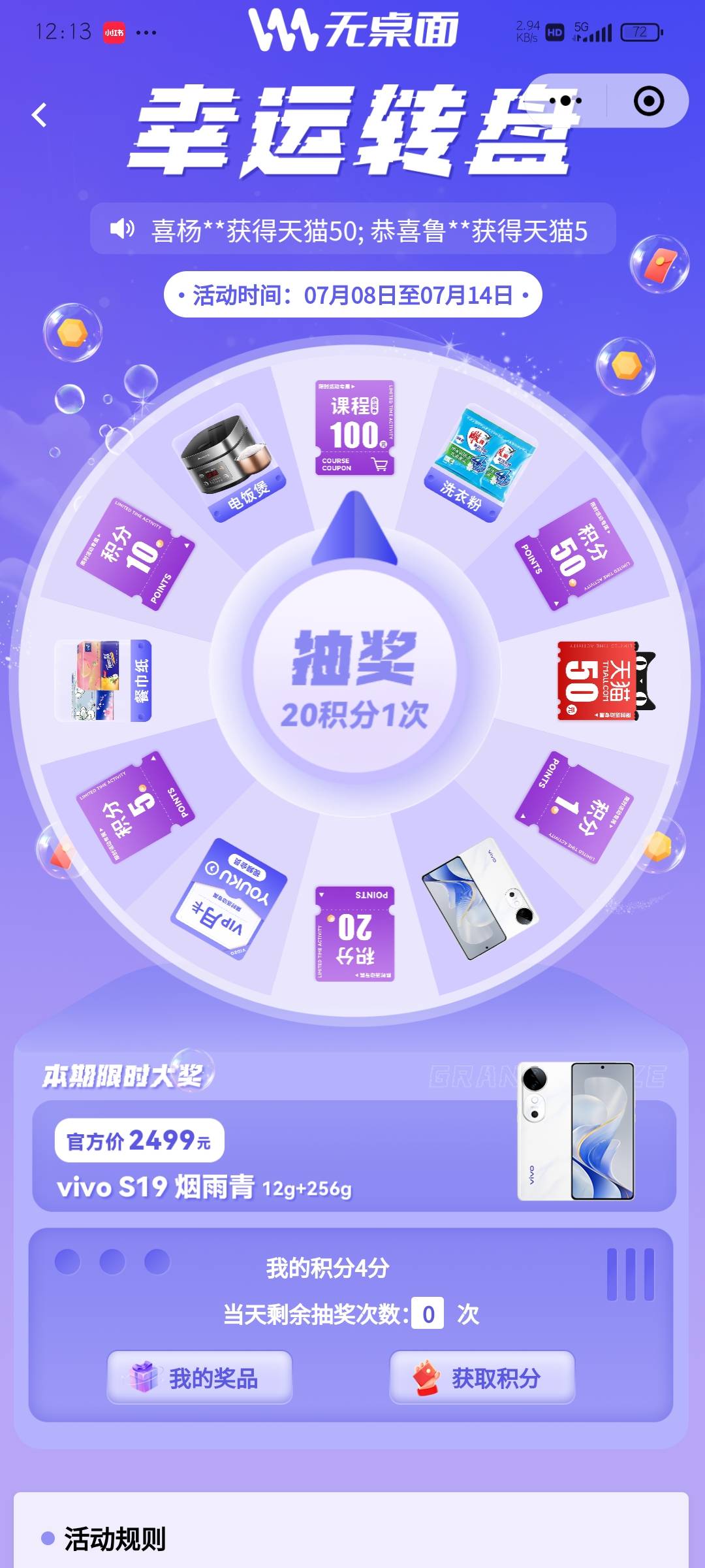 这个课程一百元优惠券有用吗


39 / 作者:炸天帮丶徐缺 / 