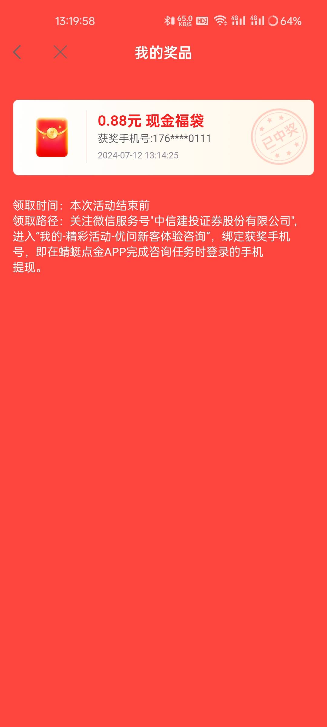 qnmd中信

67 / 作者:观海听風声 / 