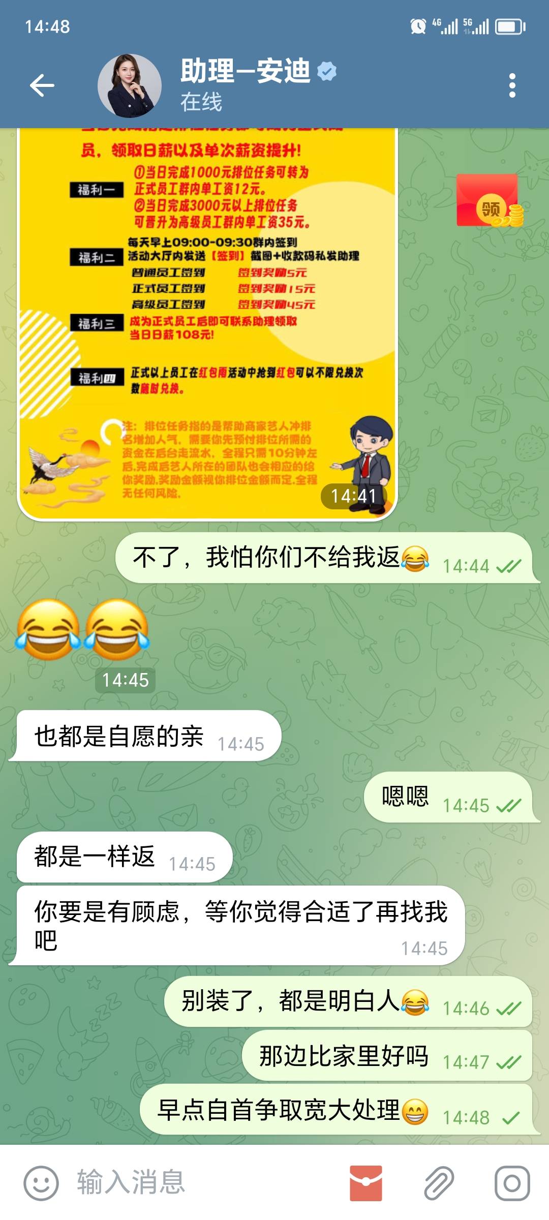 不理我了

69 / 作者:天选老哥 / 