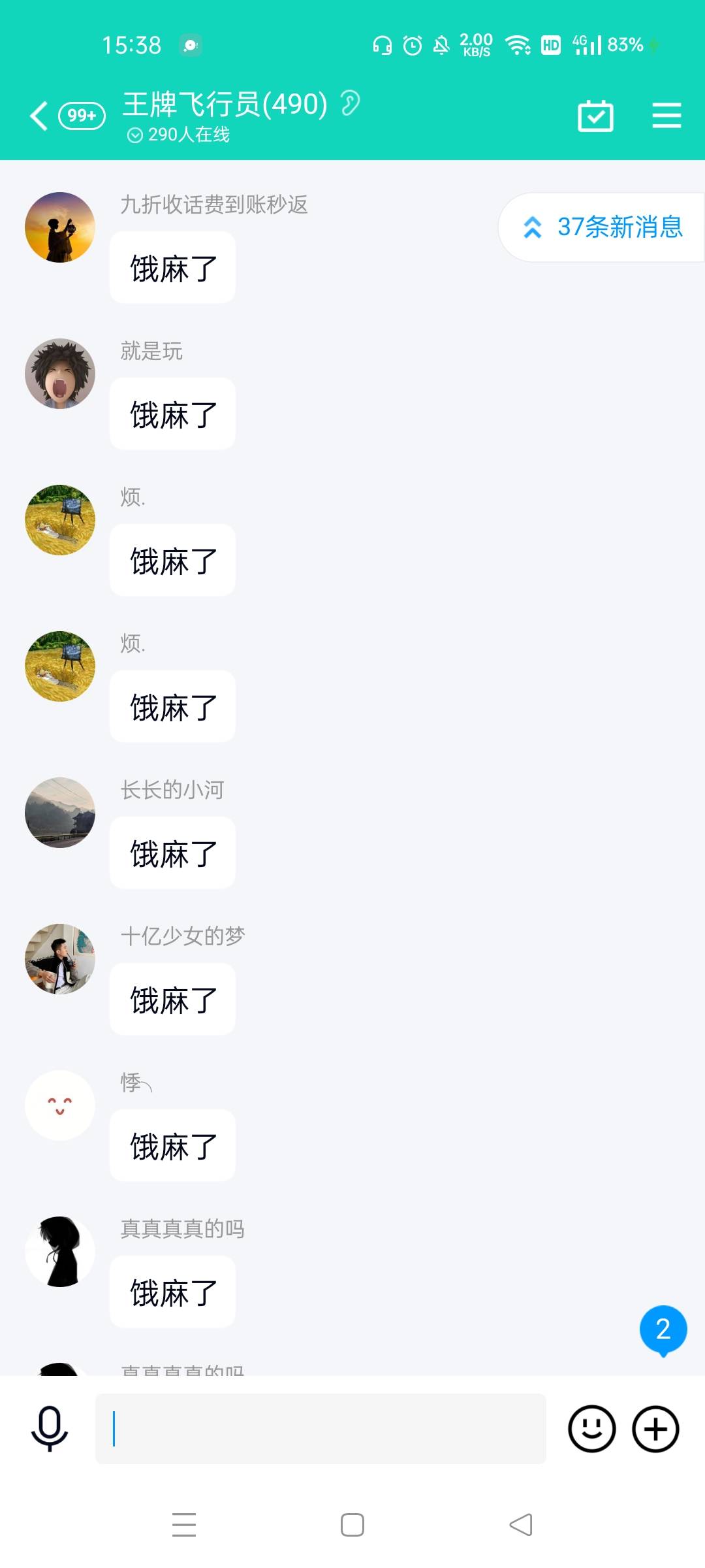 老哥们都饿麻了，有毛吗，别偷lu了

96 / 作者:卛蹇 / 