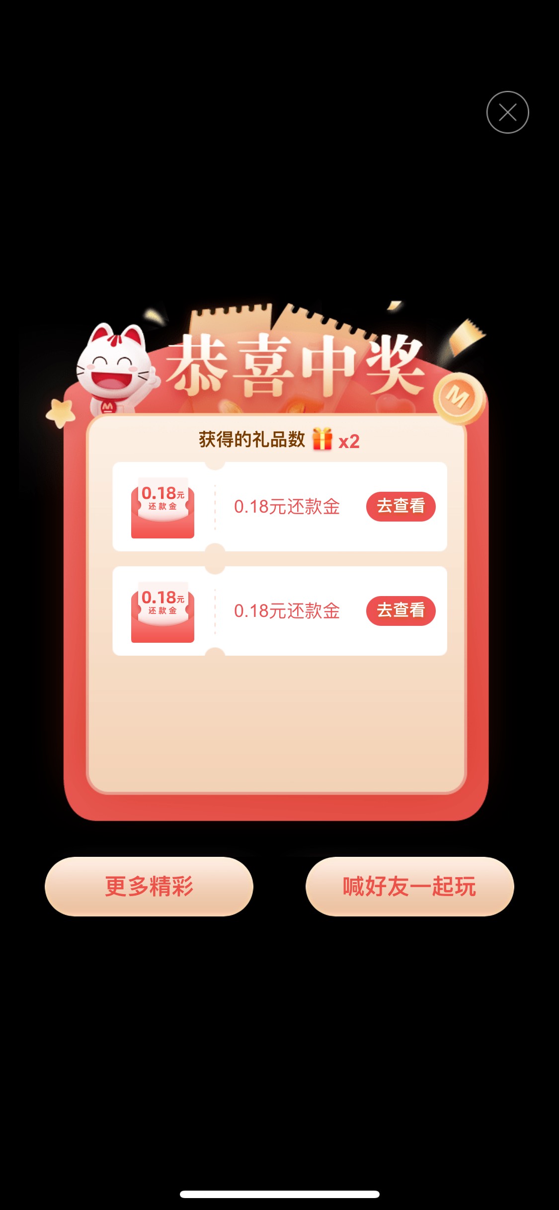 4点，招商信用卡，红包雨

https://xyk.cmbchina.com/workwx/qcqhongbaoyu0?handlingI82 / 作者:hahaha61 / 