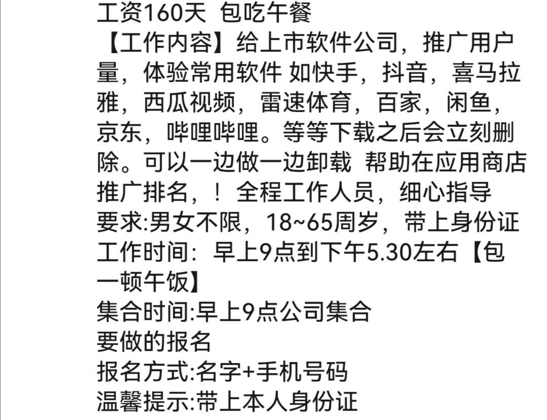 .中介发的 。有没有老哥去过？会不会按在那里榨干

96 / 作者:凤鸣 / 