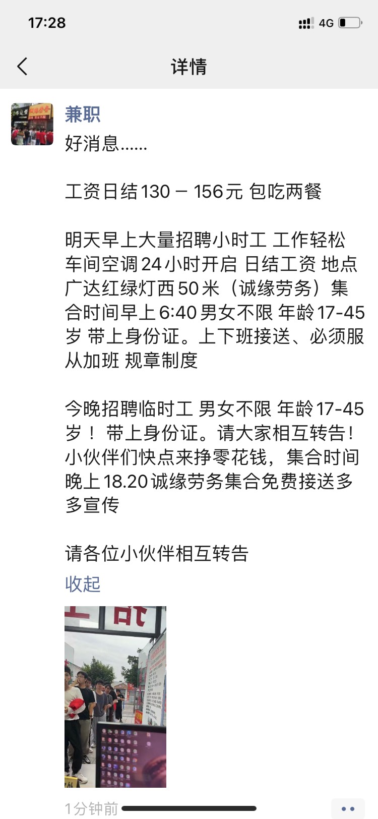 还记得去年在023曾家挂壁一周，那滋味真不舒服

45 / 作者:美美美美美美 / 