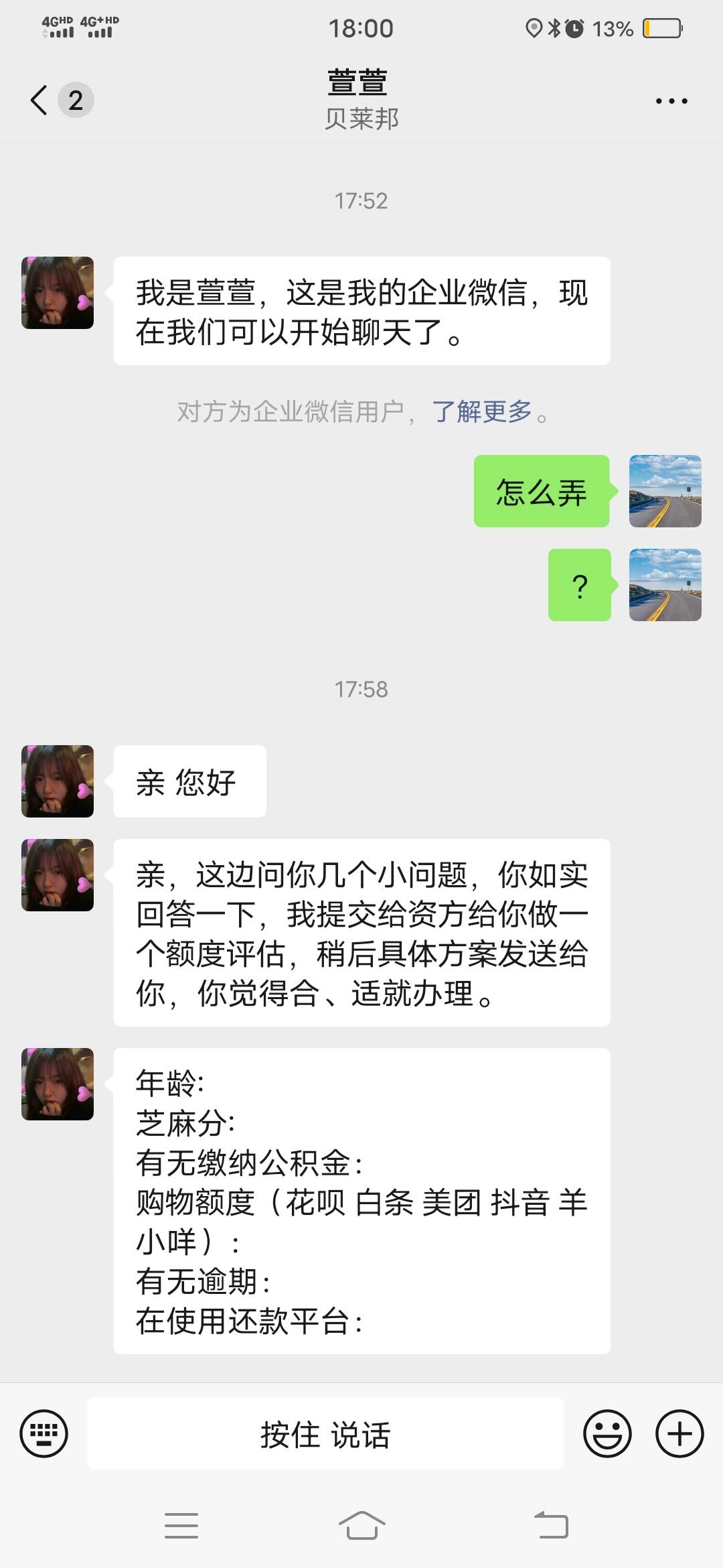 YQG，打电话说特邀，一＋v弄些这个

37 / 作者:卡农老哥✘ / 