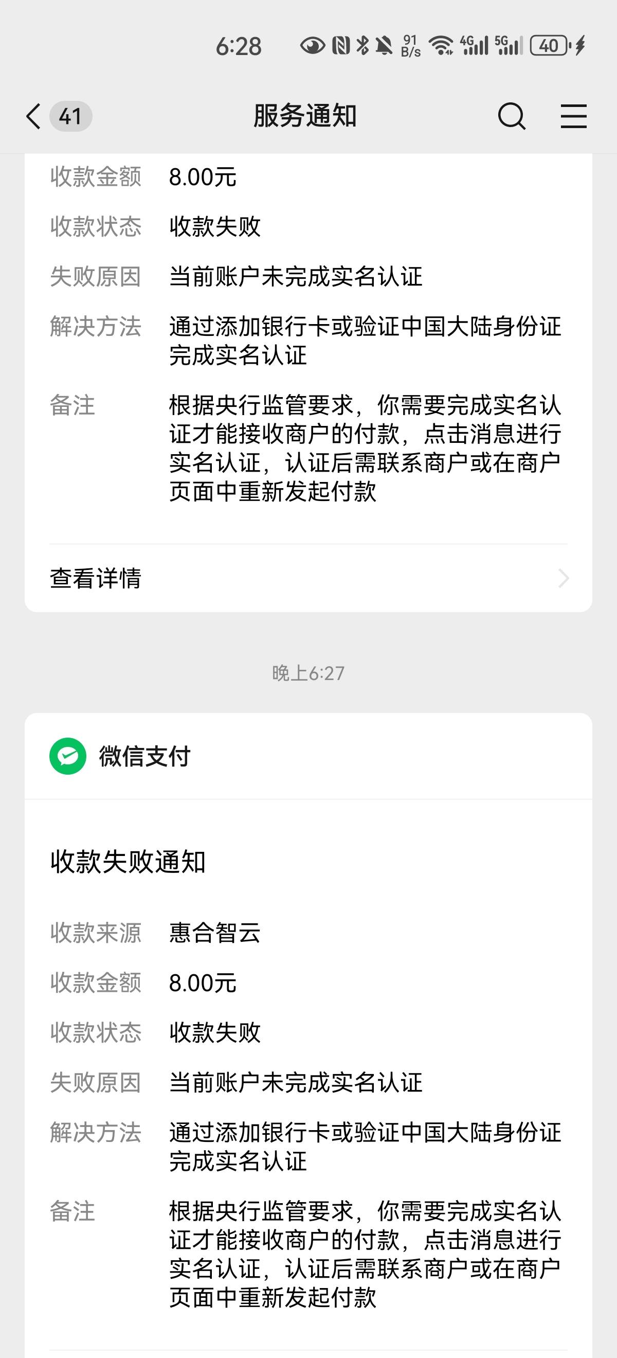 上次李锦记未实名抽奖中的 又补了一次 有老哥抽到大包的快去sm啊

4 / 作者:night丶 / 