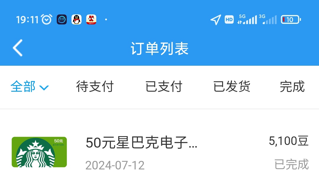 江苏银行拉黑的


55 / 作者:新雨初晴空 / 