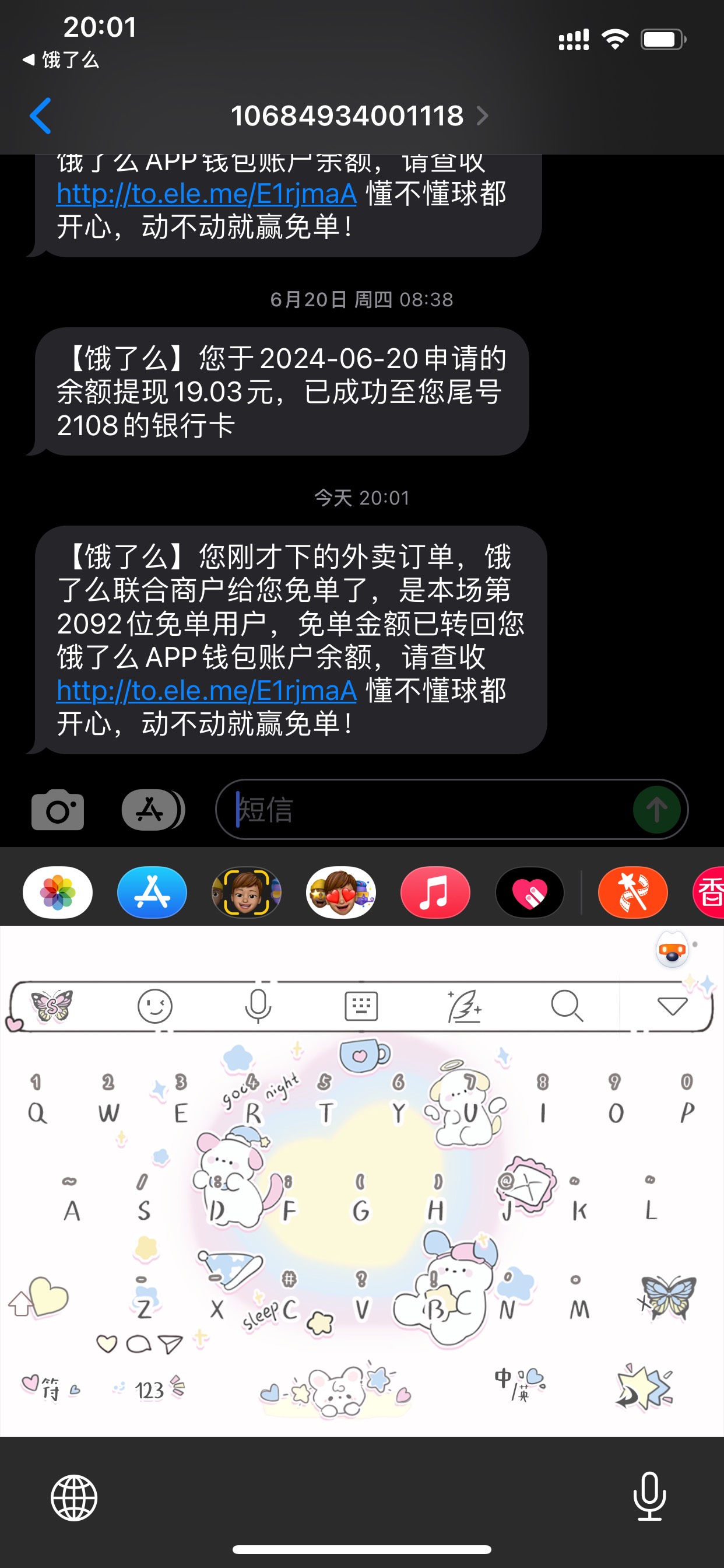 喝呀 那些



74 / 作者:小鬼是魔鬼 / 