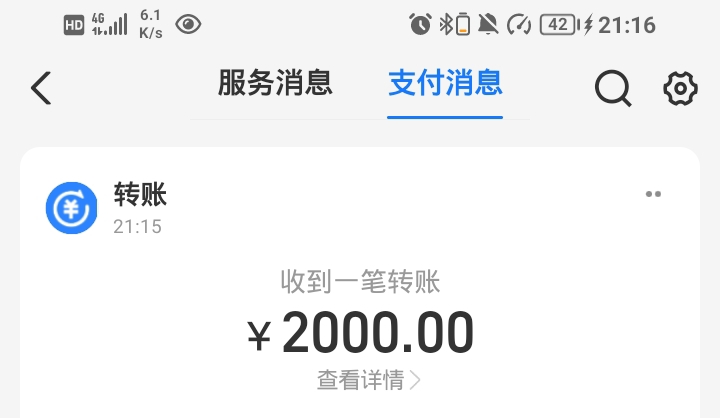 又能混一个月

99 / 作者:卡农羊毛质检员 / 