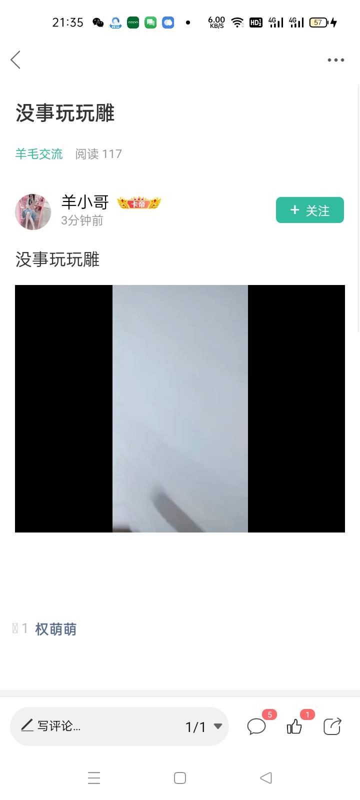 @卡农110 @卡农夜班肥嘟嘟 @卡农菲菲 必须永久封号，大晚上还没有吃饭呢，居然让我看40 / 作者:宁波躺平老哥 / 