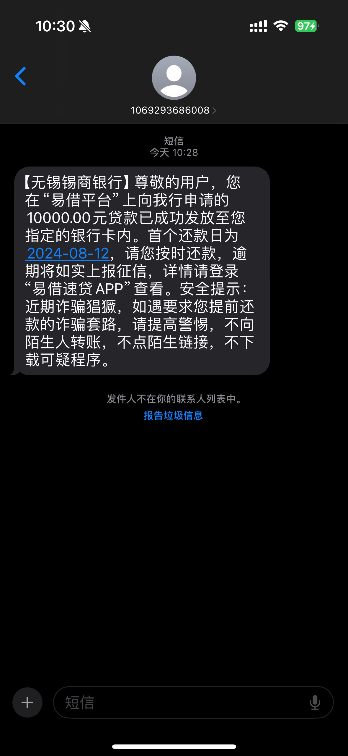 四月份美团生活费逾期四天后...所有平台全部T路，一个不剩，包括用了五六年的富宝贷，3 / 作者:swwwwg / 