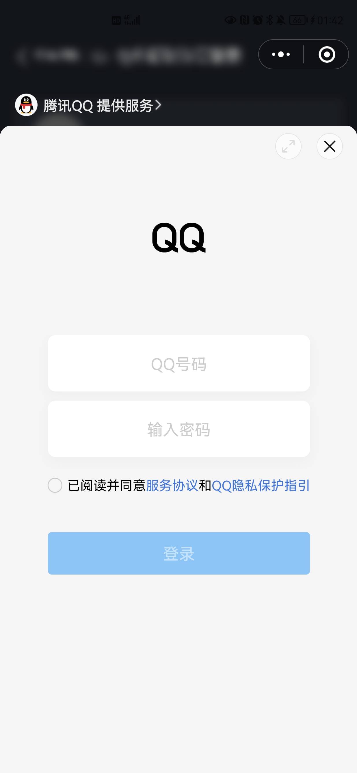 华为6QQ币有人要吗？需要登录你的QQ，3毛出啦



40 / 作者:阿泽1016 / 