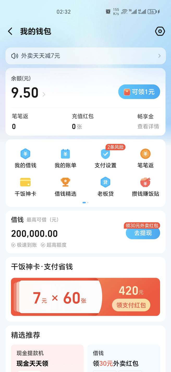 7个号全到了70拿下昨天还跟我说规则

7 / 作者:幺幺灵 / 