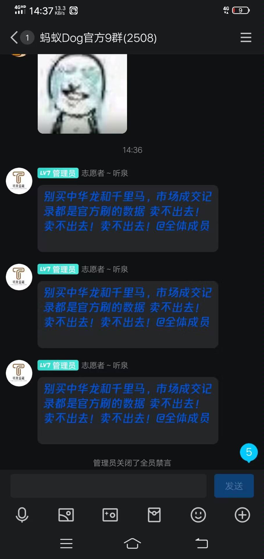 蚂蚁dog凉凉，市场那数据都是官方左右手刷的，志愿者全都开始骂了哈哈哈哈




45 / 作者:踏雪平飞 / 