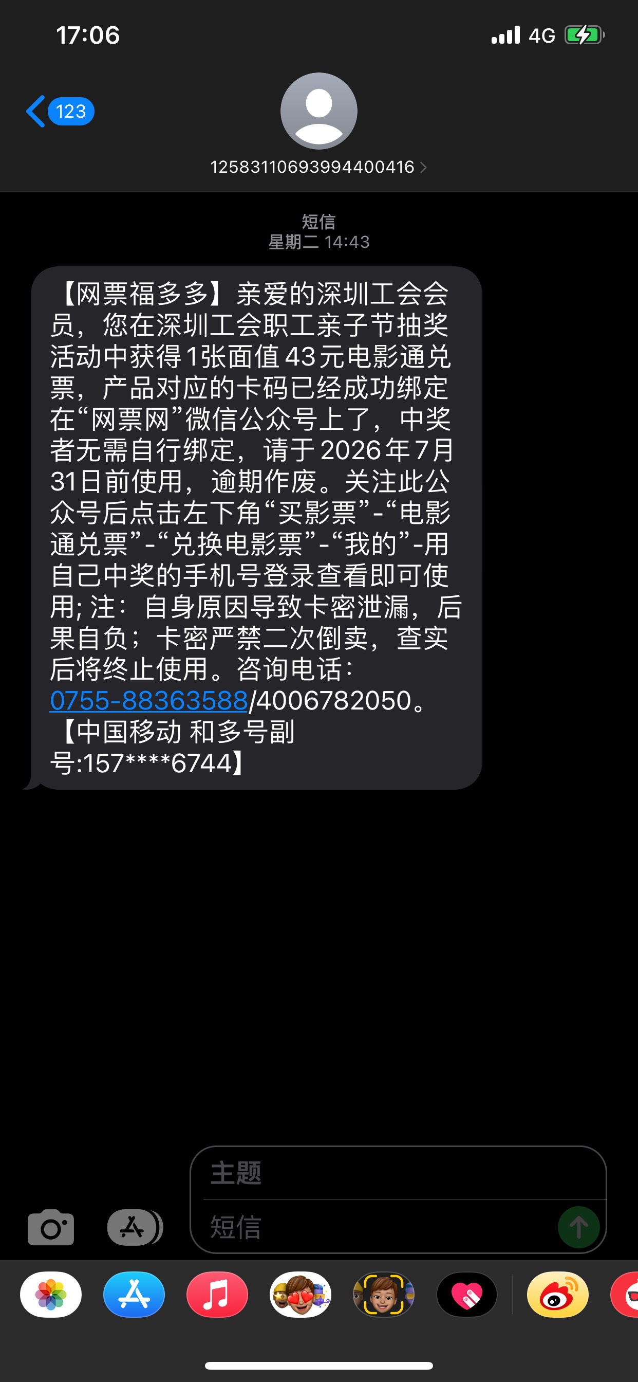 老哥们，我网票网上怎么没有票？

49 / 作者:L5555 / 