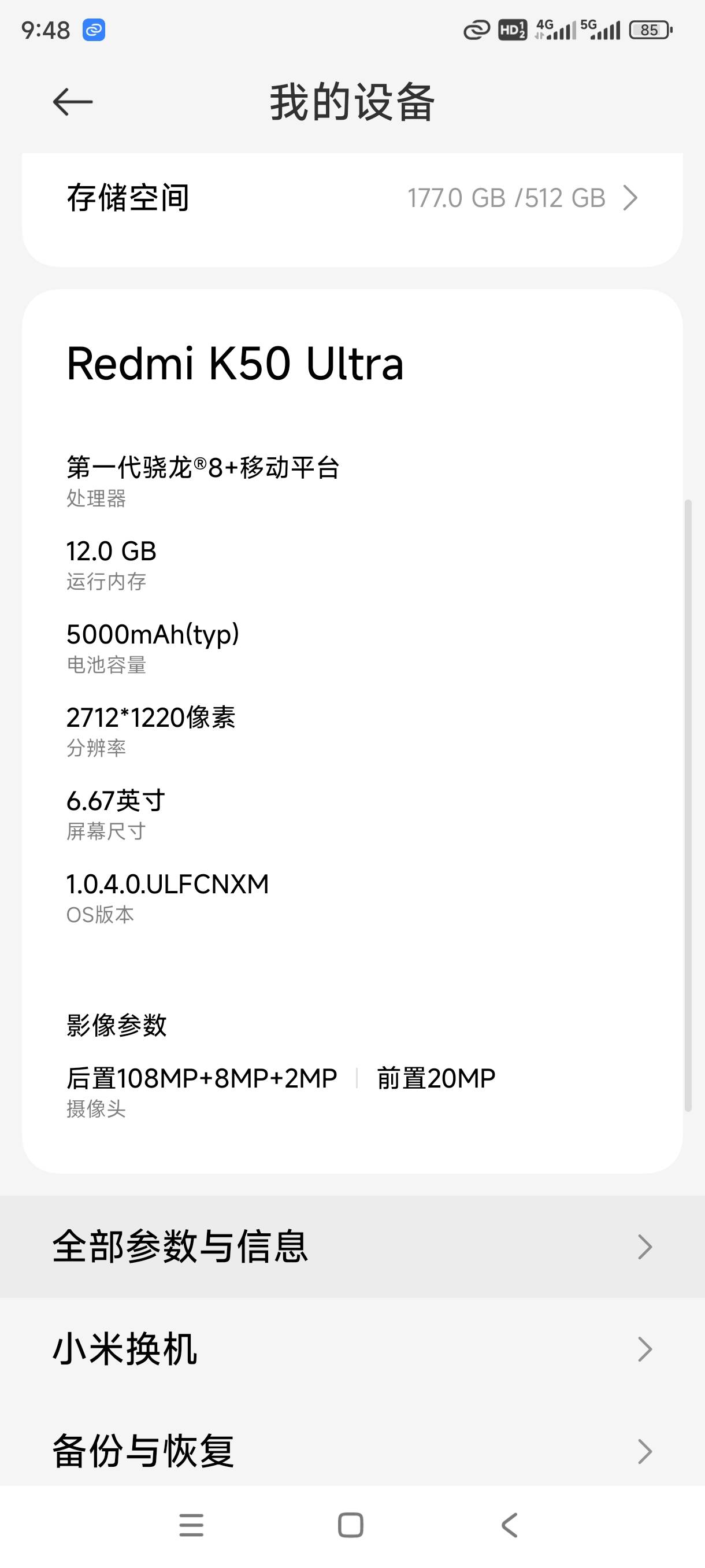 用了2年多的k50至尊终于退役了？不知道k70pro提升大不大


28 / 作者:风高&云淡 / 