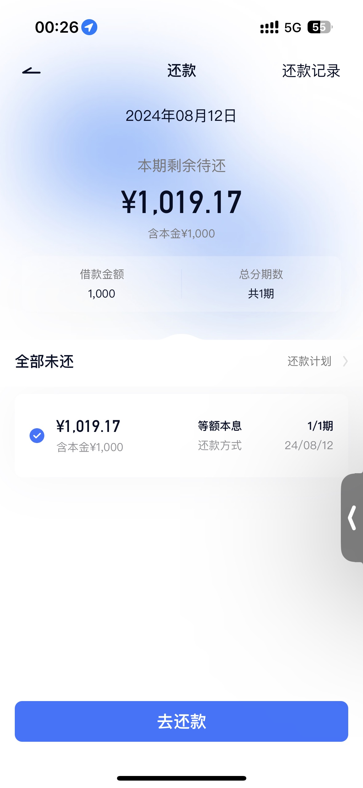 四月下了宜享花9K，今天主动申请借呗过4500，昨天下了时小融1000，月查询次数20+，再4 / 作者:冬天的访客. / 