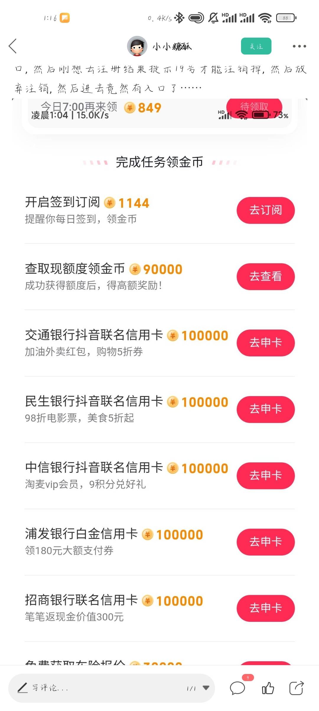 这个活动页面从哪里进啊，求教！！

10 / 作者:诛仙青云 / 