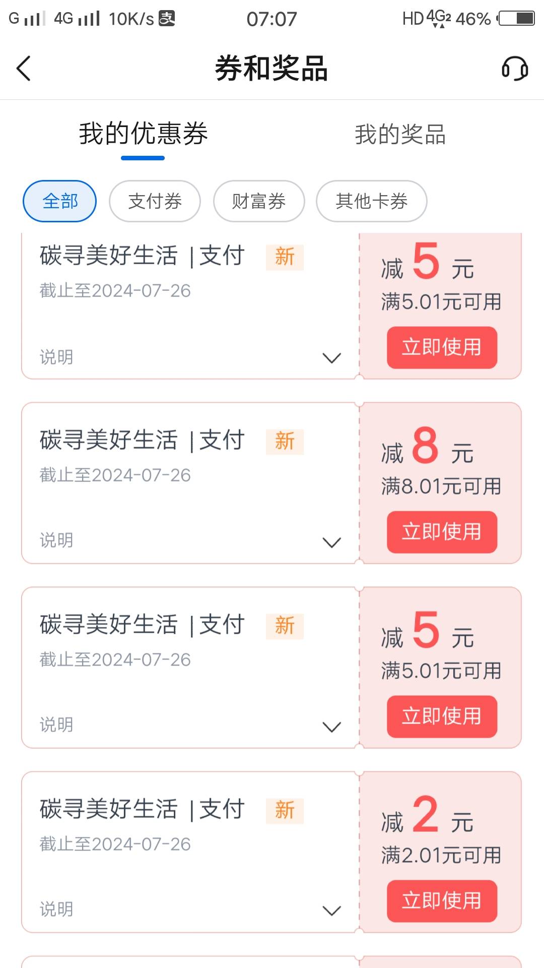 娇娇22有老哥帮T下不,给二毛

26 / 作者:情绪☞纠结 / 