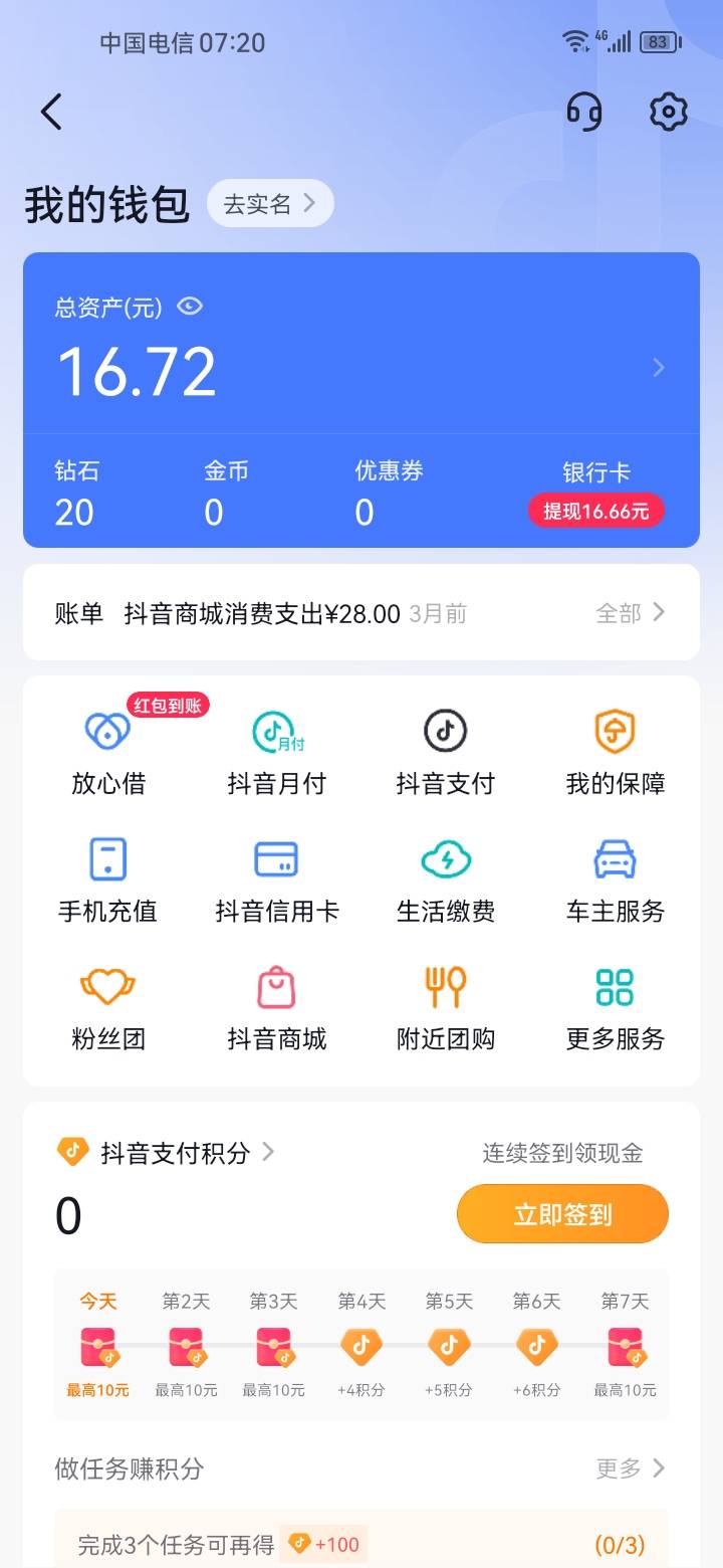 55，有人要吗？

69 / 作者:伊卡尔斯 / 