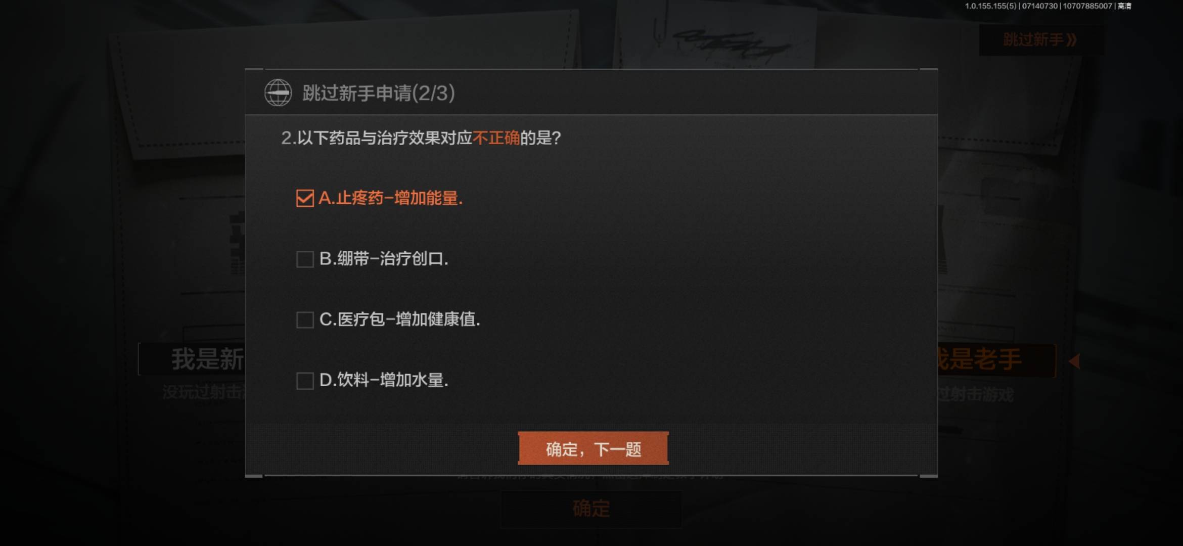 暗区所有号都先下载安装一次，然后切号就行了，能省下不少下载资源包的时间。5v两个半14 / 作者:无敌超级兽 / 