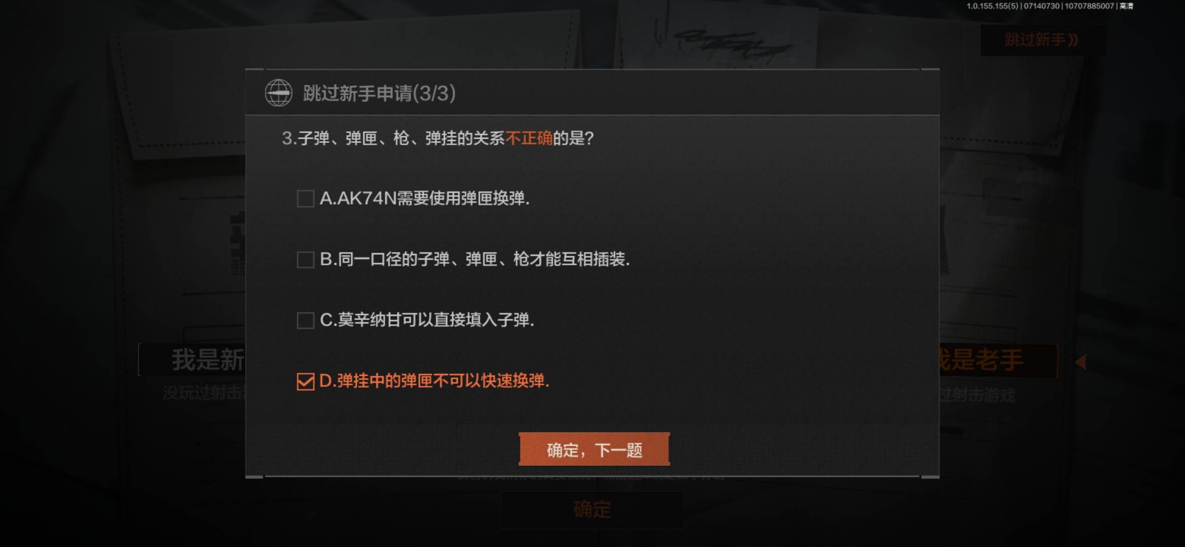 暗区所有号都先下载安装一次，然后切号就行了，能省下不少下载资源包的时间。5v两个半69 / 作者:无敌超级兽 / 