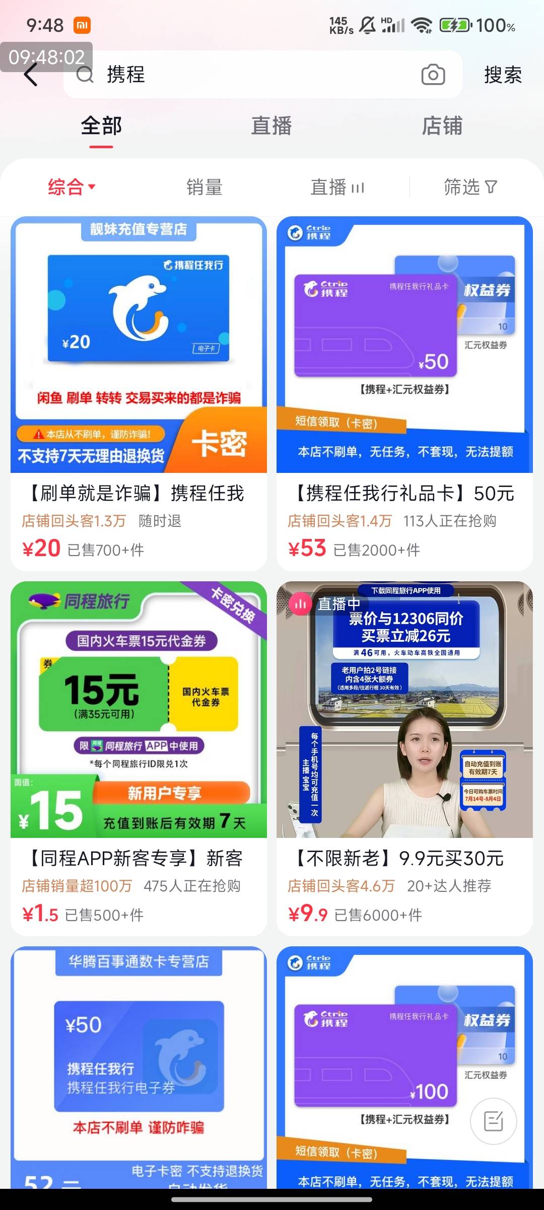 每天10点，建行信用卡的可以买
抖音App，钱包绑定建行xyk，200-16、50-6优惠，活动到35 / 作者:123初心 / 