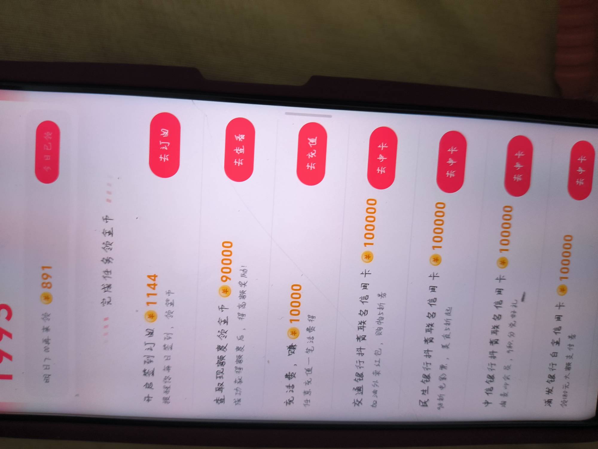 抖音这个有入口怎么搞啊

49 / 作者:幕辰 / 