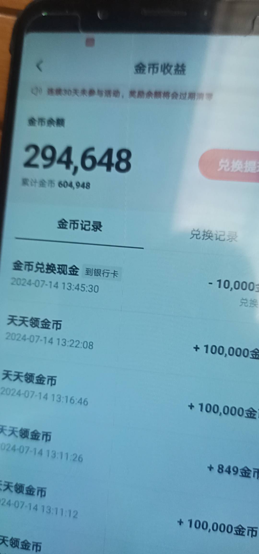 抖音无限注销用料子实名应该是不行，有些料子不行会风控，但是变更实名把实名挤下来是38 / 作者:Habit / 