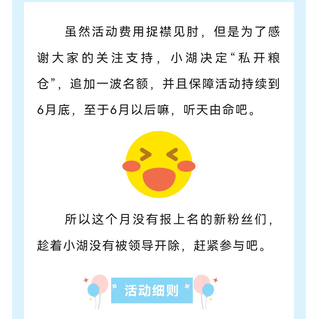 银行确实没钱了，曾经那么稳定的湖北银行月月刷都没了，刚看了上个月的推文才发现早有34 / 作者:日月cc / 