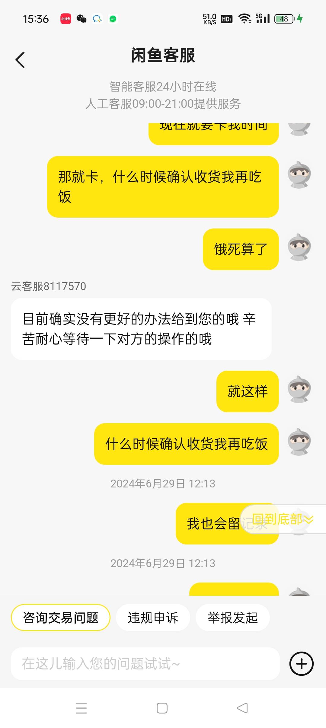 谁把这个人宝石买了 帮我卡着 明天拿图找我28.88



81 / 作者:思愚 / 