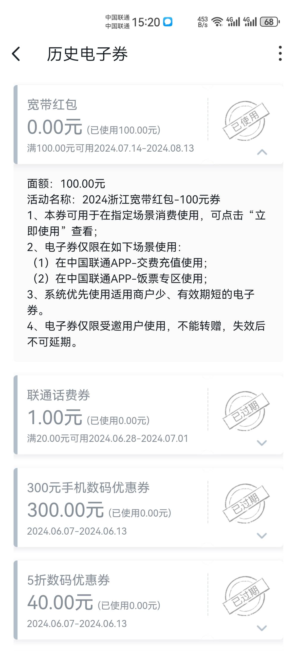 出生啊，四个手机号预约了几十次，一个都不给，简直是出生啊

7 / 作者:请叫我活雷锋 / 