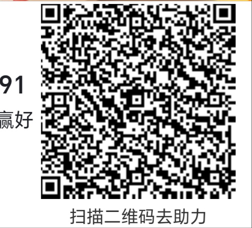 建行生活10-4没弄的人滴滴滴啦
31 / 作者:封神之战哇 / 