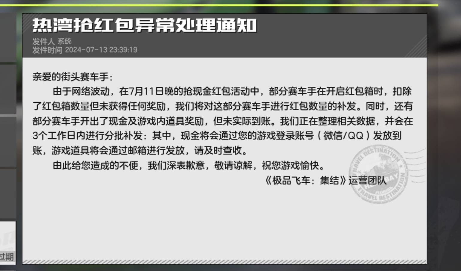 上次100毛稳了？

88 / 作者:二月五 / 