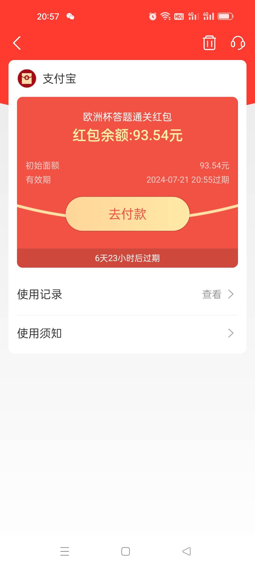 简单3个号200+

76 / 作者:玉脸少侠 / 