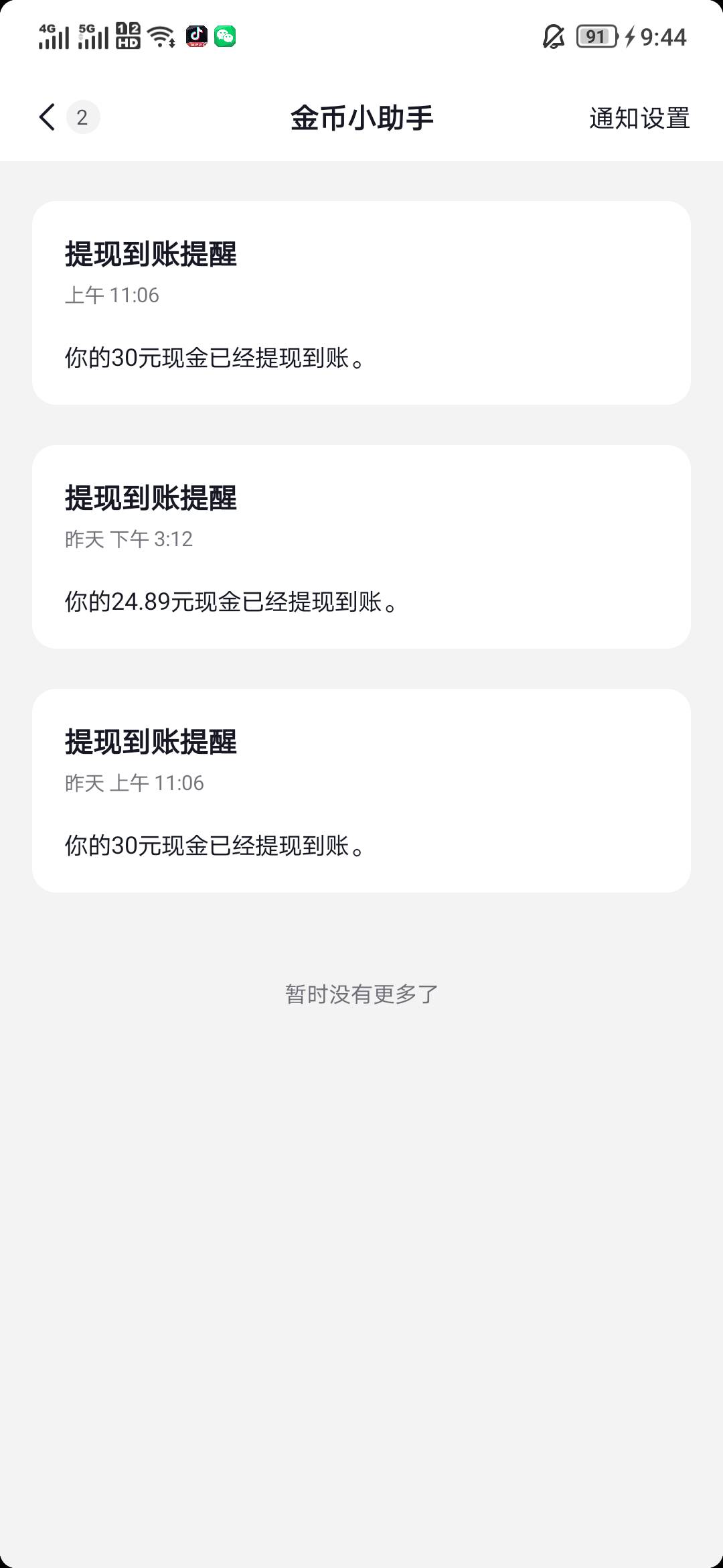 说得我都不敢搞了

39 / 作者:灰灰辉1 / 