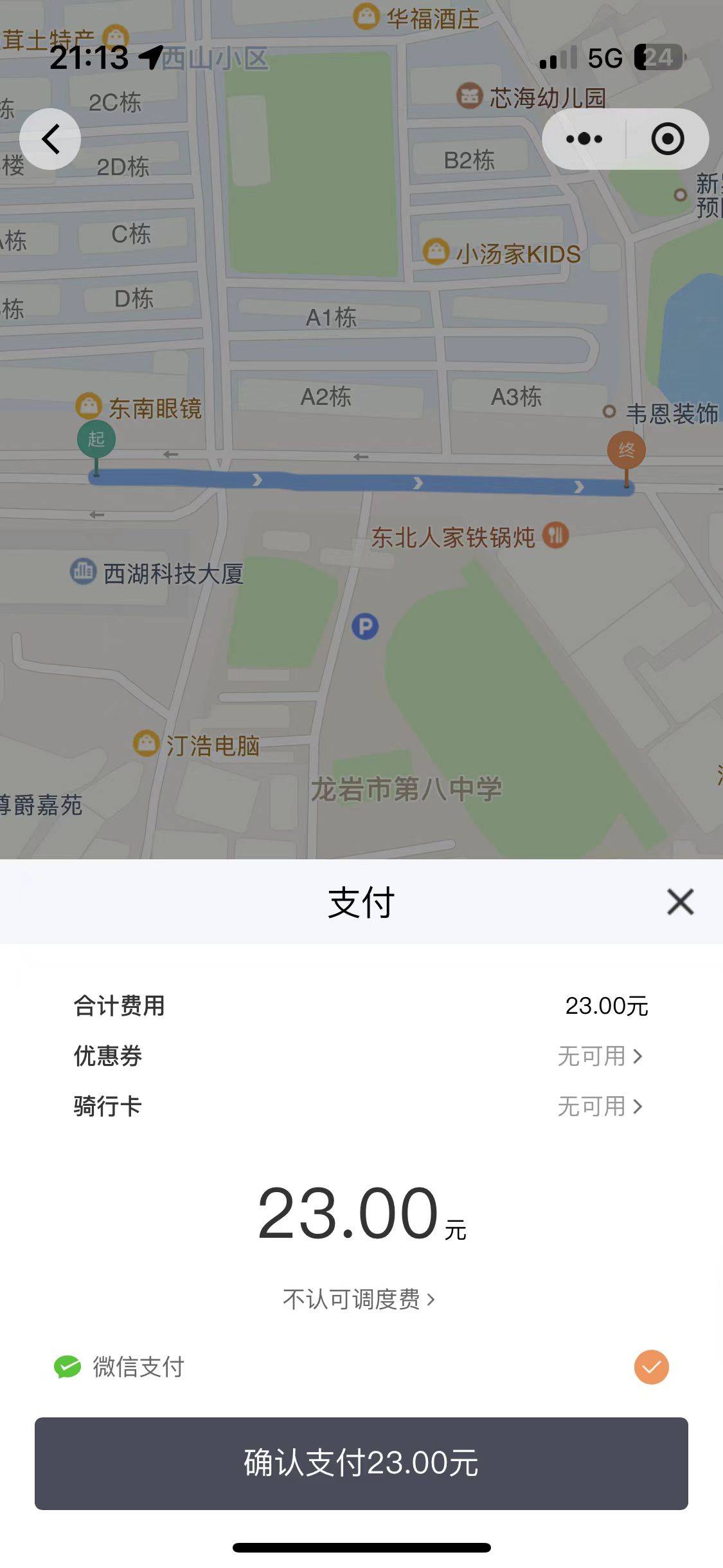 不知道有没有人发人人30+今天结束








32 / 作者:晚霞梅花 / 