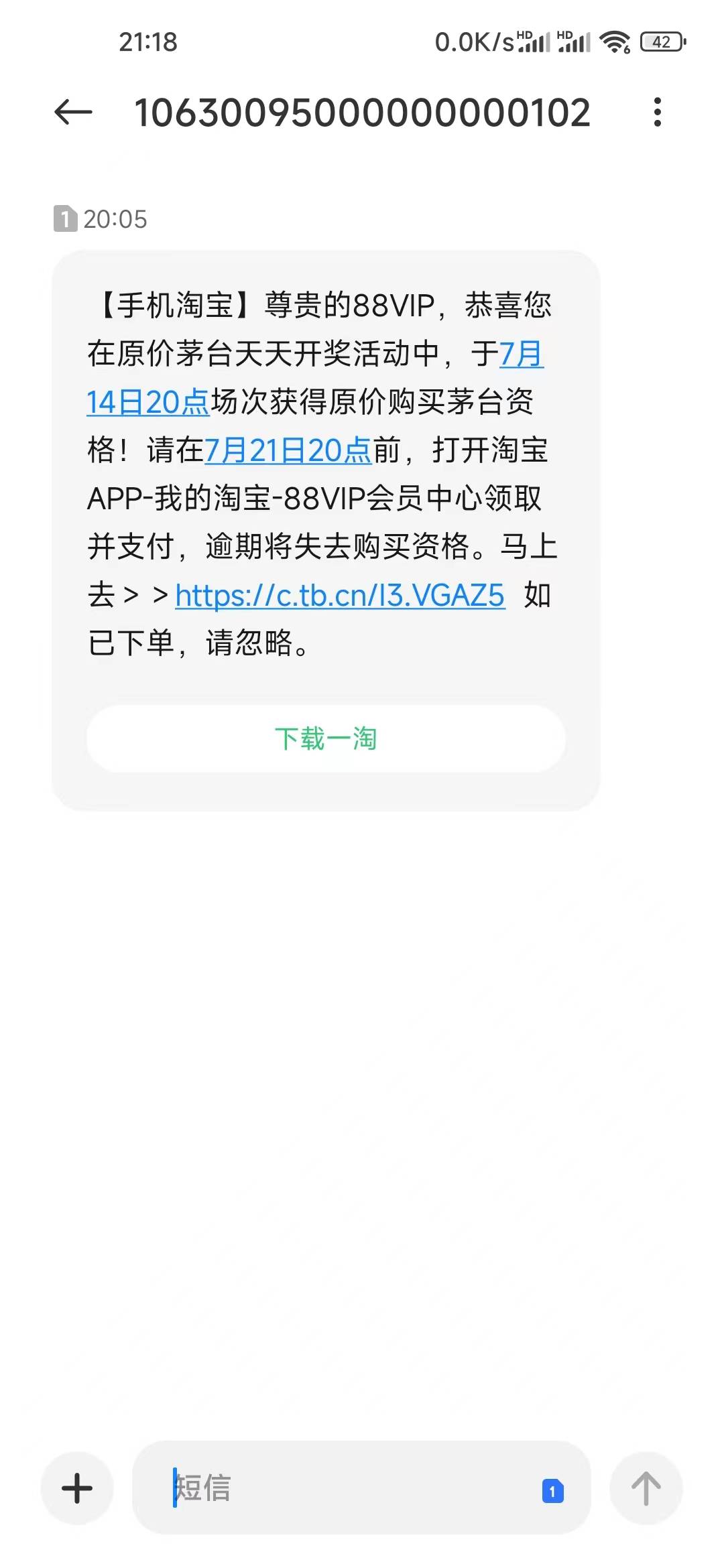 今日大毛，舒服了，吃个豪华猪脚饭去


11 / 作者:爱你如初i / 