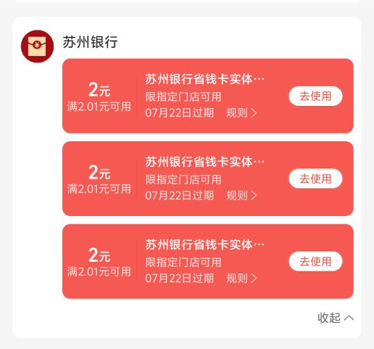 指定门店是不是T不了？

63 / 作者:小脸通红 / 