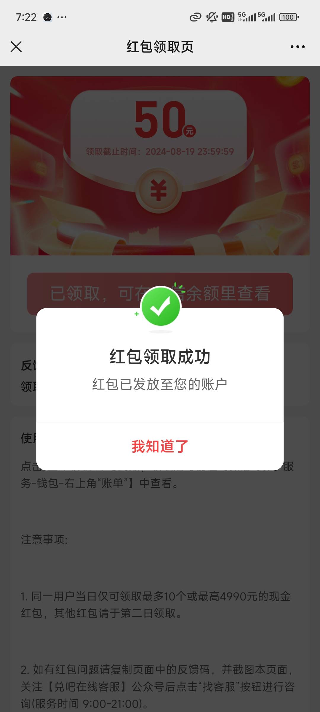 广州农行第一次，猝不及防




37 / 作者:我曾梦想仗剑走天涯 / 