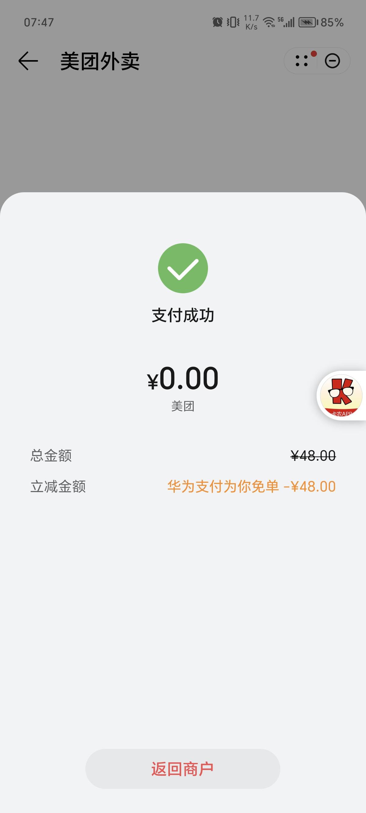 还行

1 / 作者:我锦为 / 