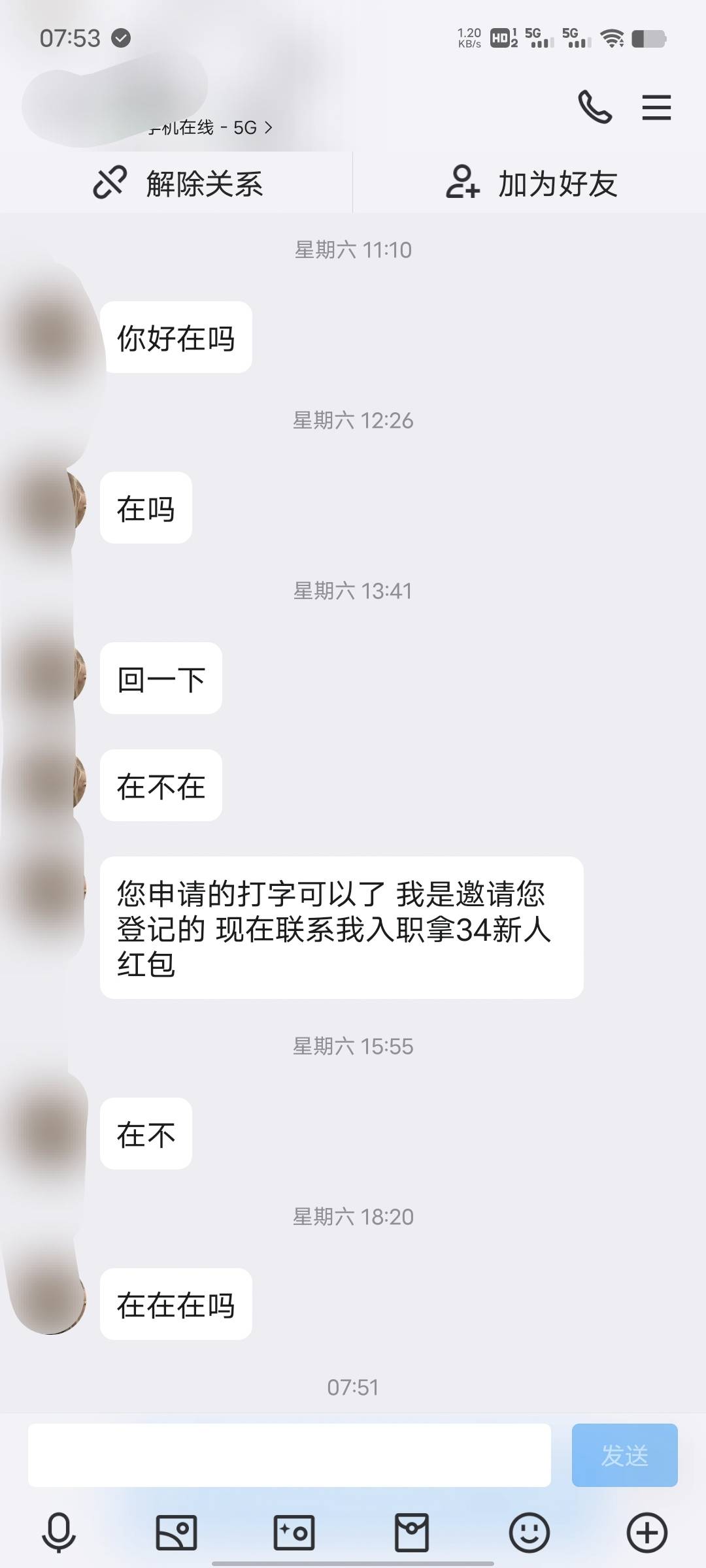 前两天搞飞车去了，没注意qq，错失大毛，拍大腿了

30 / 作者:无法言说 / 