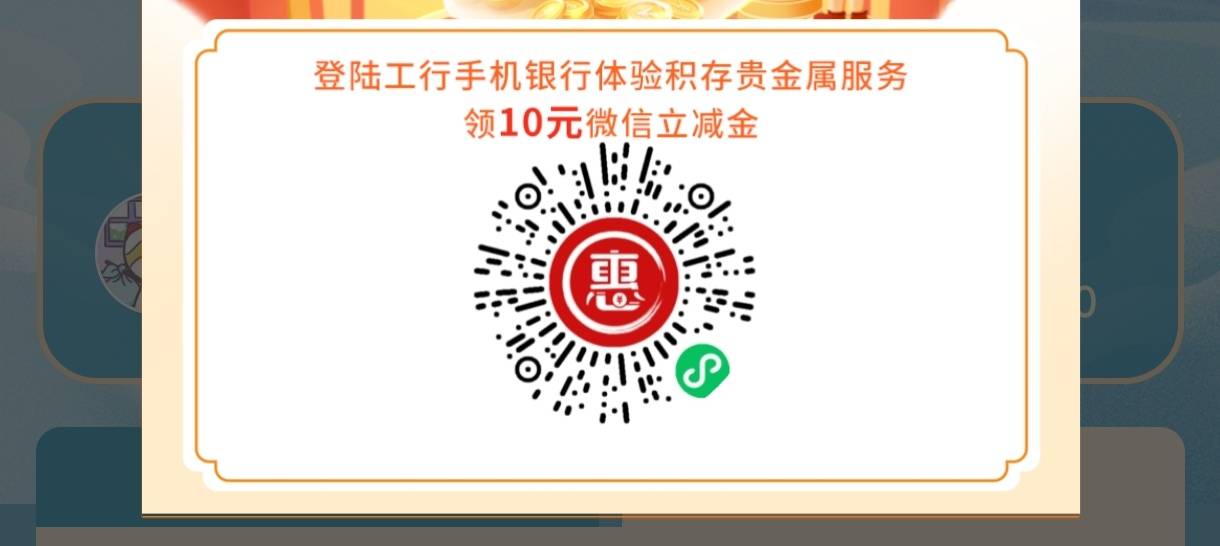 大妈河南有黄金积存周任务的10+10+8





100 / 作者:锦鲤锦鲤101 / 