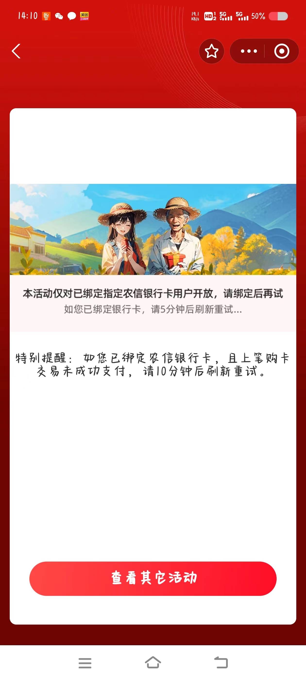 三个支付宝两个这样，一个这样，我是犯天条了？



27 / 作者:是隔壁帅哥 / 