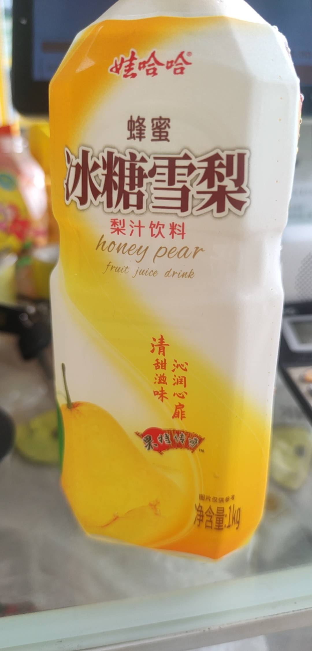 老哥们这种冰糖雪梨你们多少钱买的

39 / 作者:超级小桀 / 