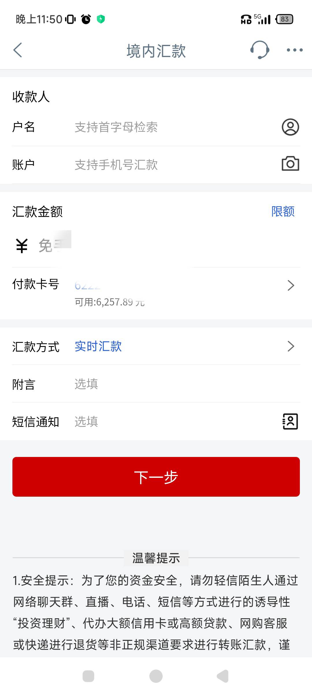 老哥们，9920这种能去柜台取钱或者解吗，干净钱，有张别的卡涉案怕不给取
2 / 作者:大大大坑 / 