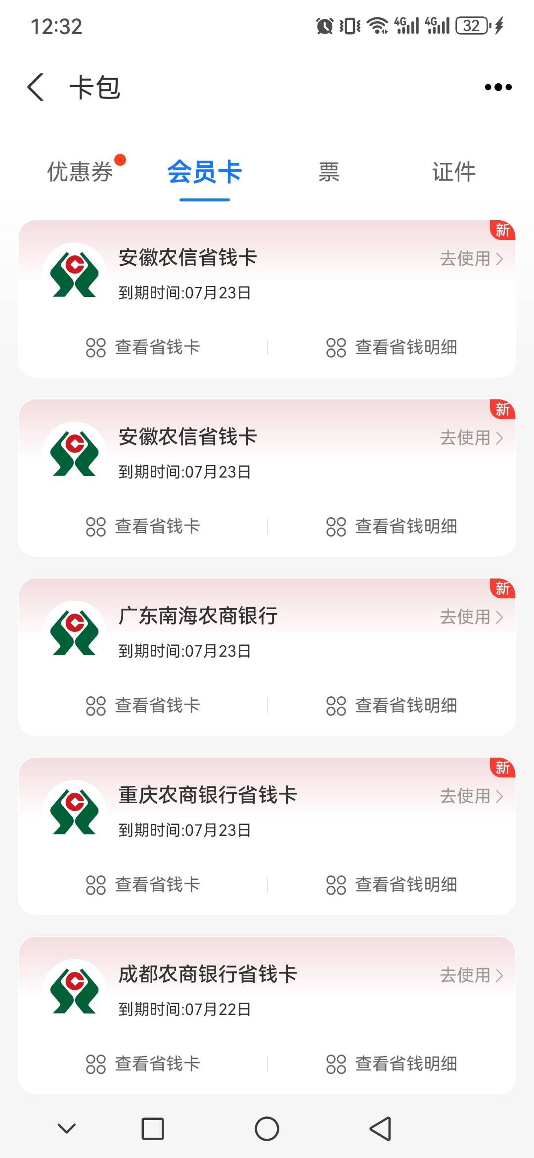 拿下了



31 / 作者:福州躺平老哥 / 