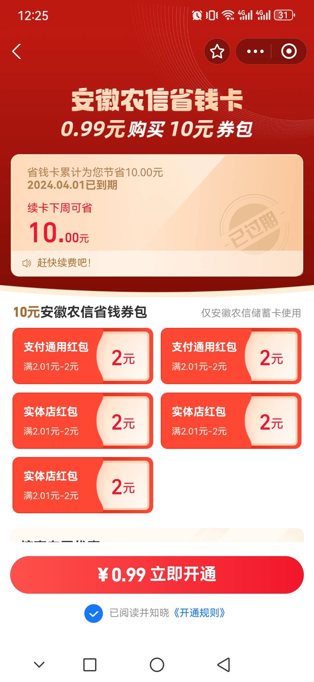 拿下了



77 / 作者:福州躺平老哥 / 