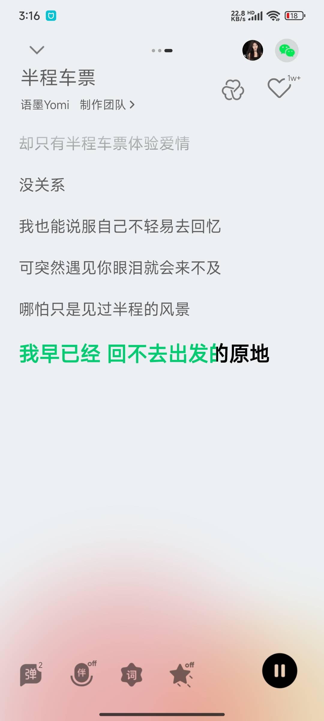 一到半夜就开始emo    哎，你是我胸口永远滴痛～～～～～～59 / 作者:陪跑人之大冤种 / 