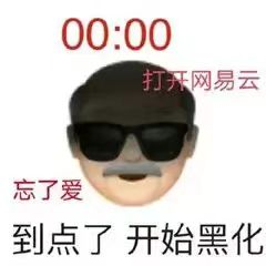 一到半夜就开始emo    哎，你是我胸口永远滴痛～～～～～～39 / 作者:陪跑人之大冤种 / 