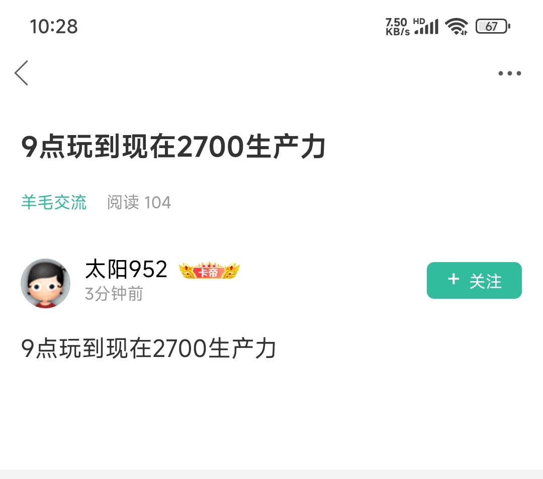 老哥们，冲啊3个小时可以搞定了

23 / 作者:卡农第3️⃣帅 / 